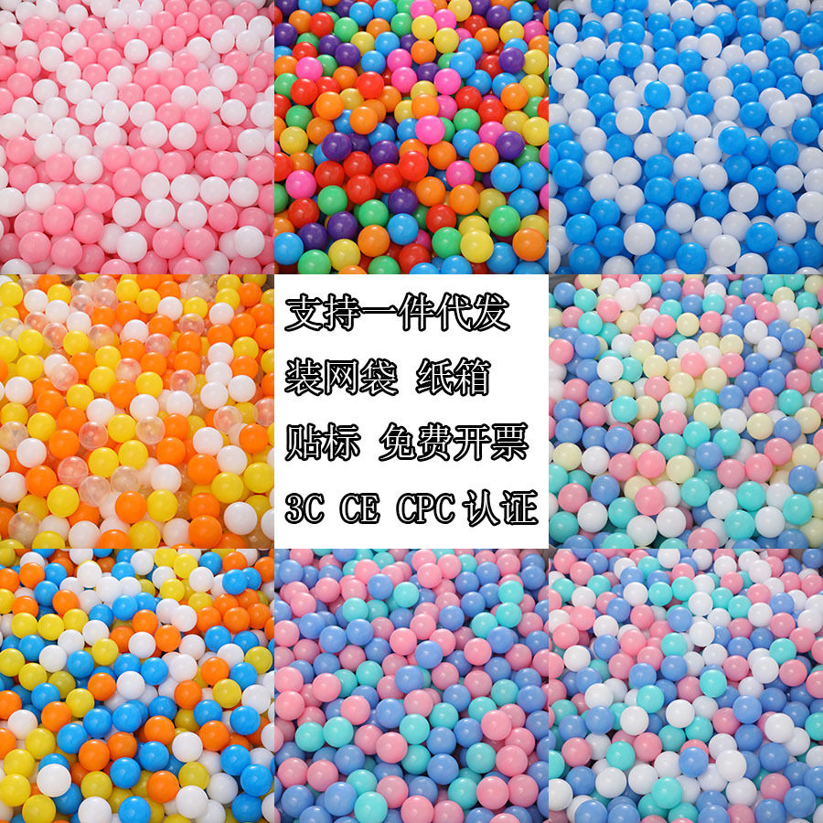 Утолщенный океанский мяч 8 см большой детский волновой мяч оптовая продажа