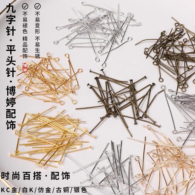 Девятизубая игла, плоская игла, медная игла для DIY, аксессуары для серег и браслетов