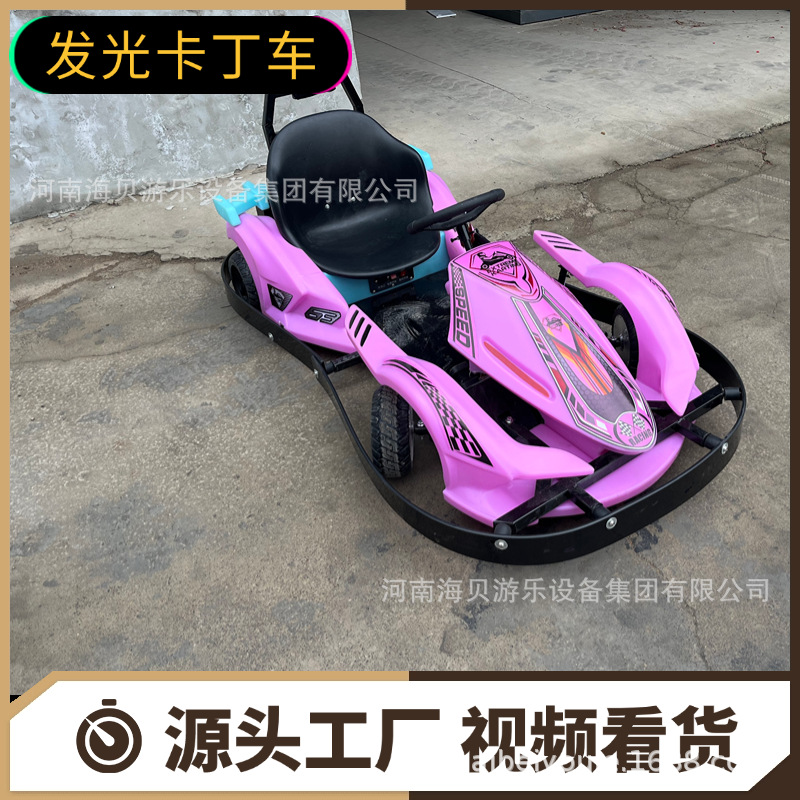 Outdoor Square Children's Go-Kart, Adults Can Sit on Night Market Lanterns, Cool Drift Go-Kart, Four-Wheel Dual-Drive Off-Road