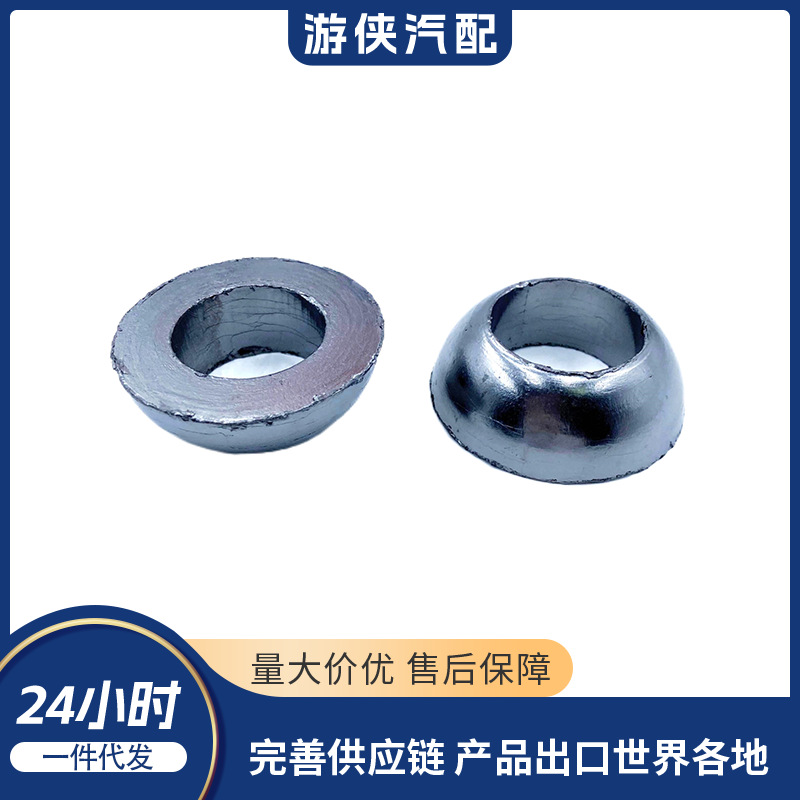 Silencer Gasket Spherical Linhai 260 25222