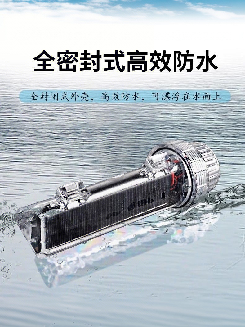 Three-Color Flashing Solar Led Net Marker Light Marine Signal Flashing Warning Light