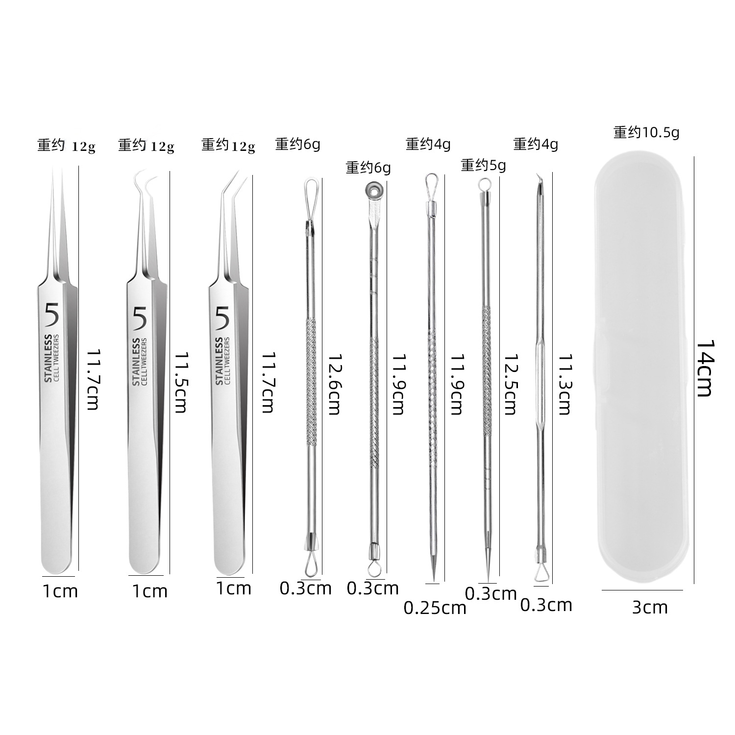 Stainless Steel Acne Needle Set Acne Clip No. 5 Cell Clip Blackhead Tweezers Acne Needle Beauty Tool Cell Clip