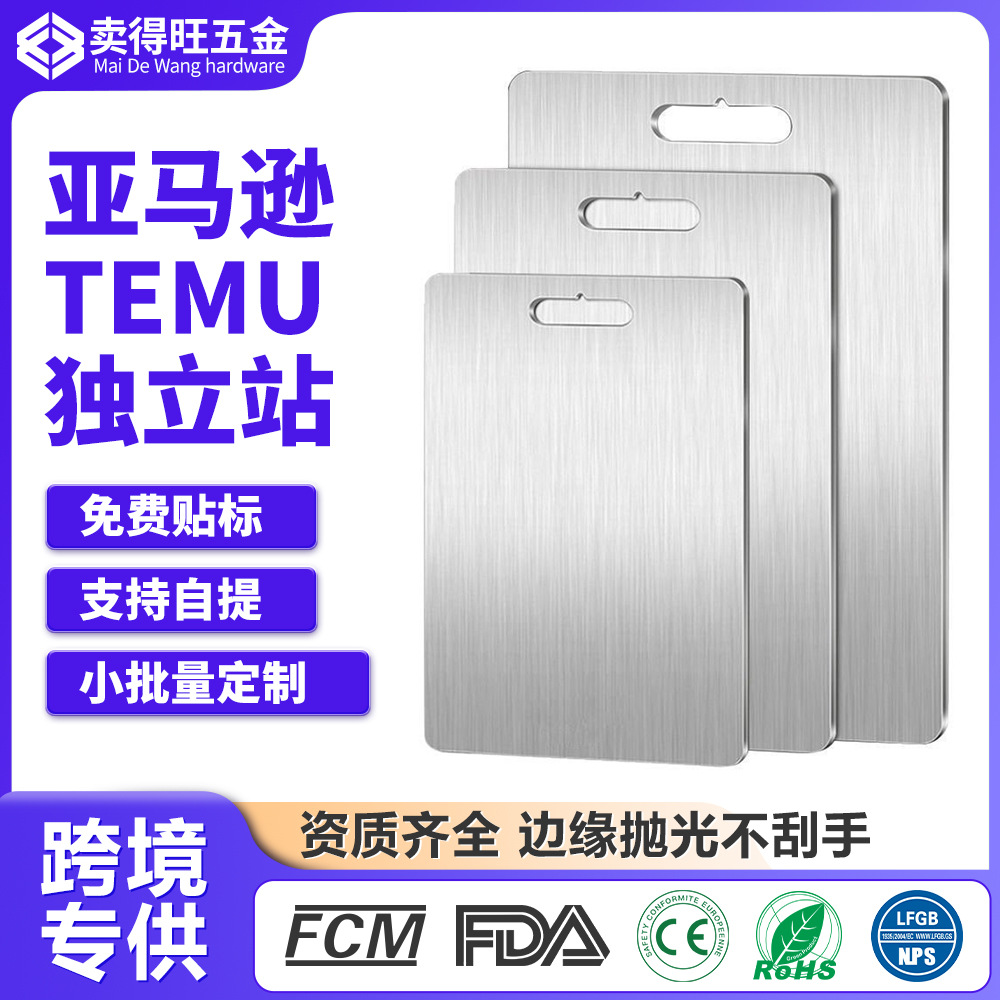 Популярная кастомизированная разделочная доска из нержавеющей стали антимикробная двусторонняя домашняя доска для замеса и раскатки разделочная доска от производителя