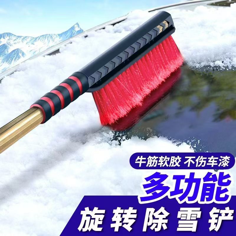Snow Shovel for Car Front Windshield, Winter Multifunctional Extended Snow Scraper, Telescopic Snow Removal Tool