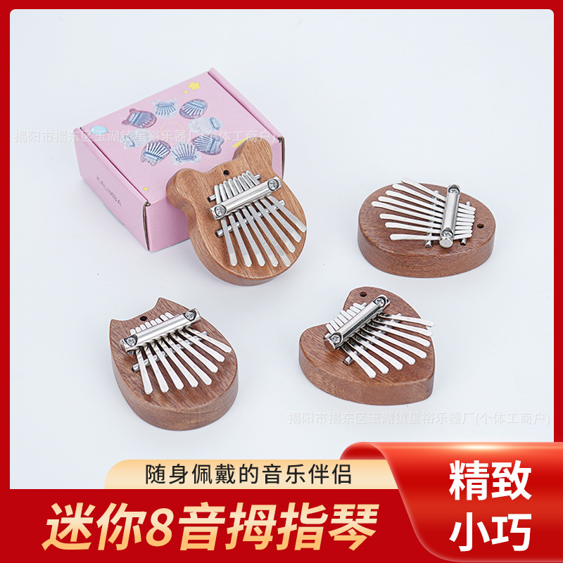 Мини-калимба 8-тонная, из массива дерева, подвеска в подарок, портативное пианино для пальцев