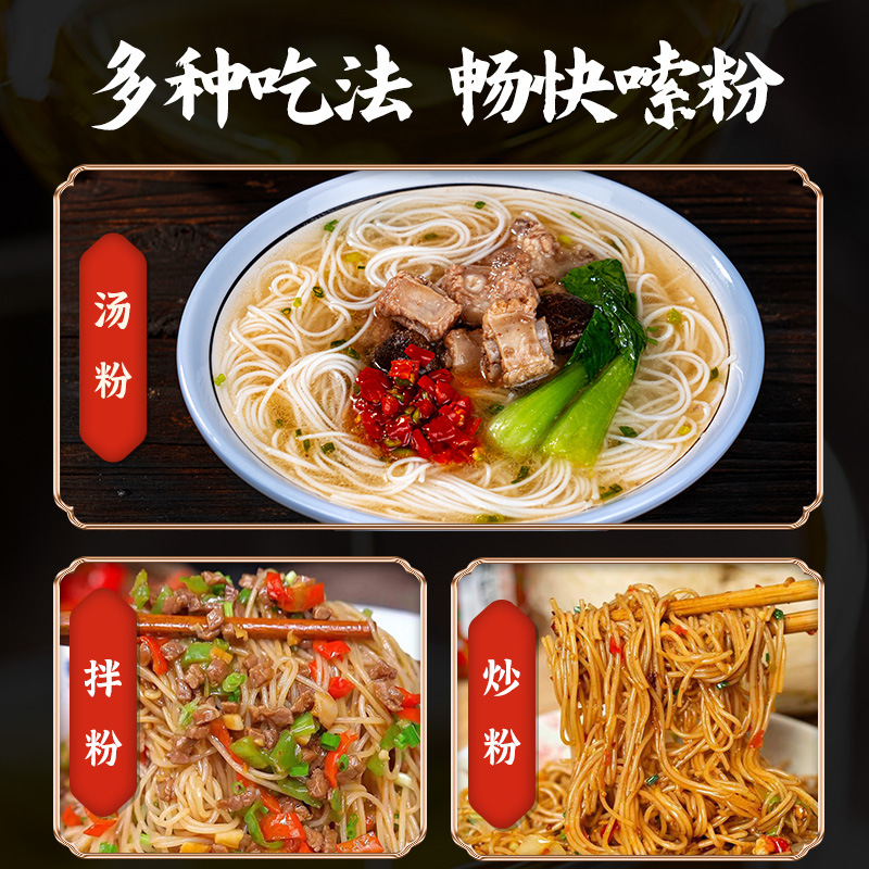 Zhajiang Rice Noodles, Hunan Rice Noodles, Hengyang Specialty Dry Rice Noodles, Fried Rice Noodles, Mixed Rice Noodles, Thick Rice Noodles, Fine Rice Noodles