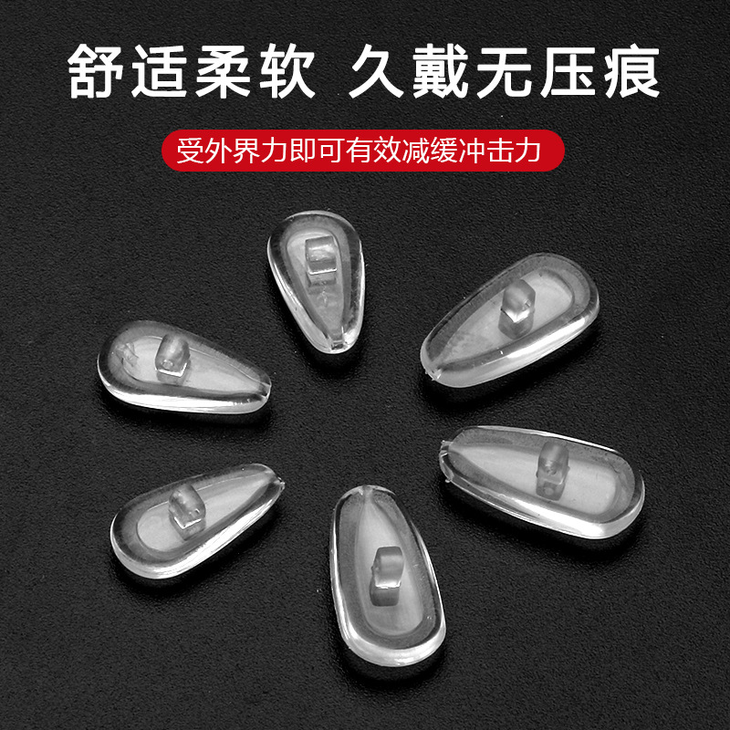 Мягкие силиконовые противоскользящие подушечки для носа, подушечки-воздушные для очков, универсальные силиконовые подушечки для носа, оптовая продажа