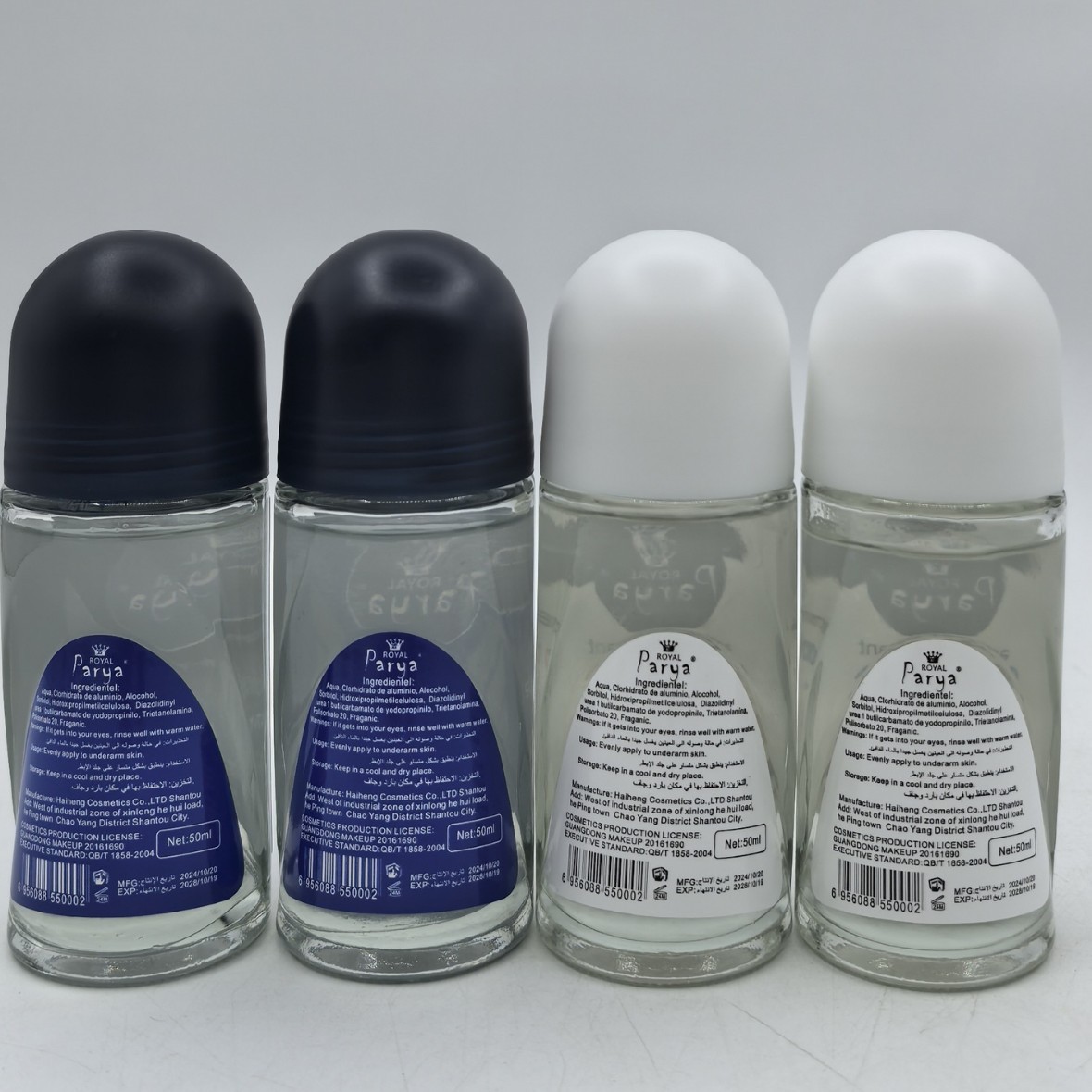 Factory Direct Supply 50ml English Cross-Border Deodorant Light Fragrance Rolling Glass Bottle Antiperspirant Royal Parya