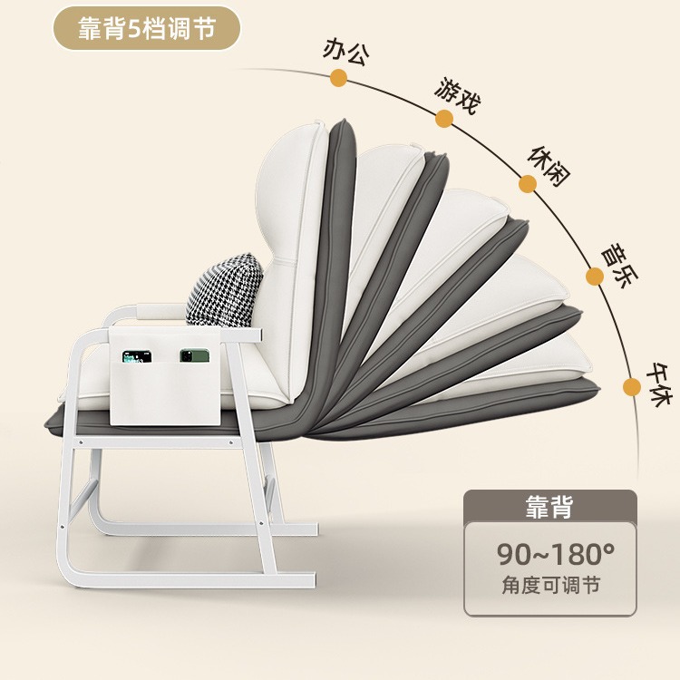 Computer Chair Home Comfortable Sedentary Backrest Chair College Dormitory Lazy Sofa Recliner Bedroom Study Seat