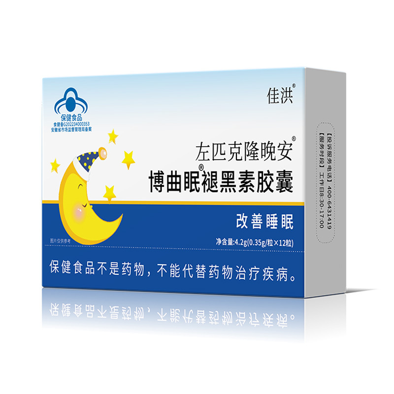 Jiahong Zopiclon Good Night Melatonin Capsules 12 Tablets Sleep Regulating Vitamin B6 Tablets