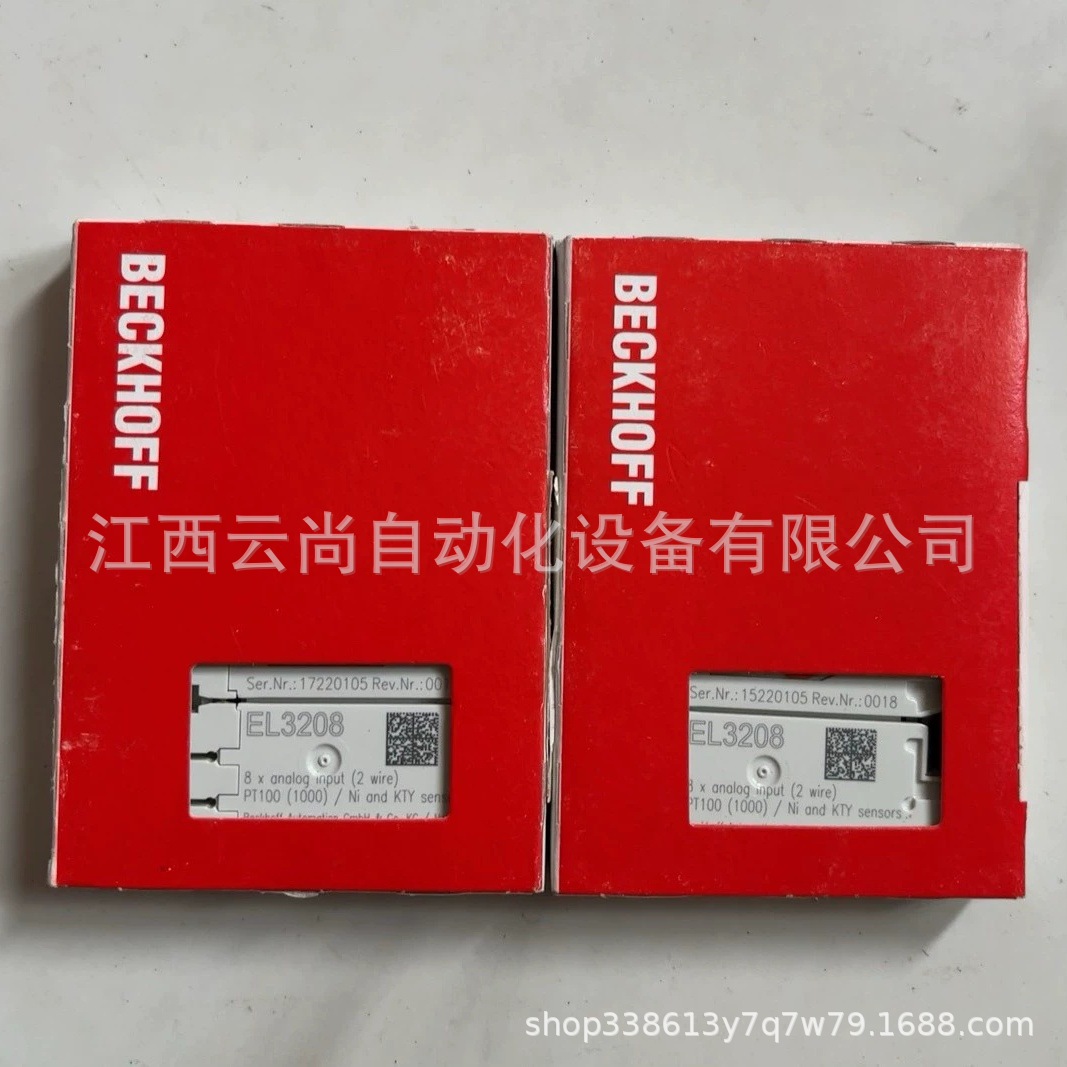 Модуль Beifu El3208 новый оригинальный подлинный со скидкой