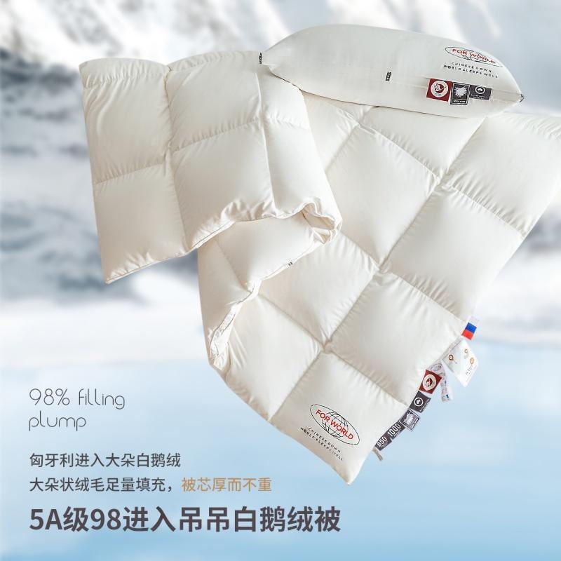 180-Count Pure Cotton 95% Goose down Quilt Winter Quilt 98% White Goose down Quilt Thick Quilt All-Cotton down Quilt Spring and Autumn Quilt Core