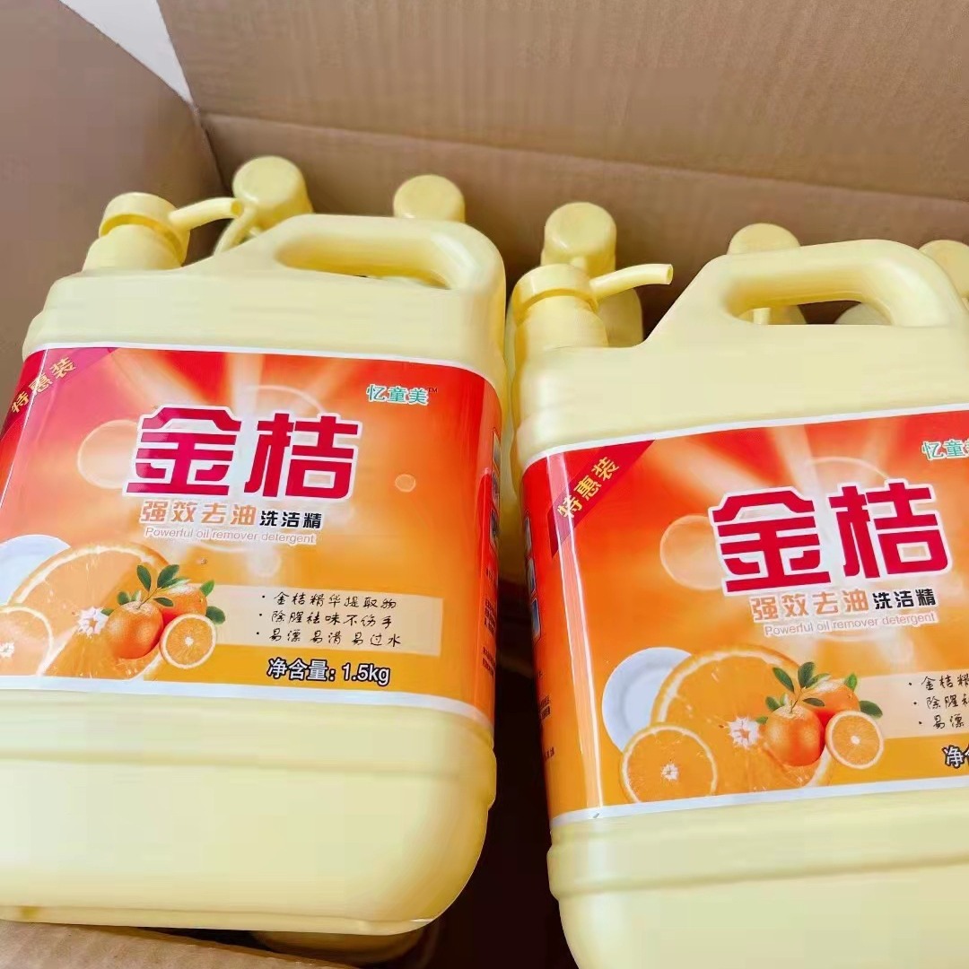 Manufacturer 1.5 liters kumquat detergent large barrel mild dishwashing and oil removing e-commerce quick hand detergent