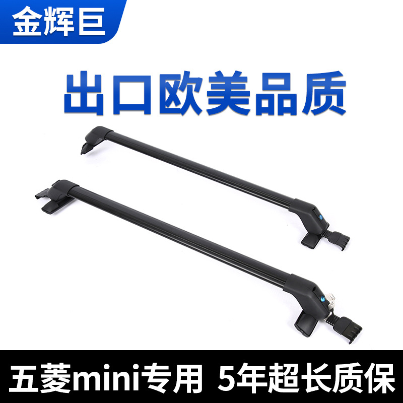 Car universal roof luggage rack cross bar aluminum alloy modified parts with lock beam weighing punch-free