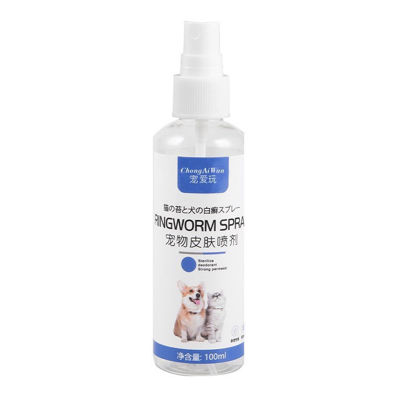 Pet bacteriostatic spray cat ringworm dog ringworm infection skin external lice flea mite fungus spray manufacturers in stock