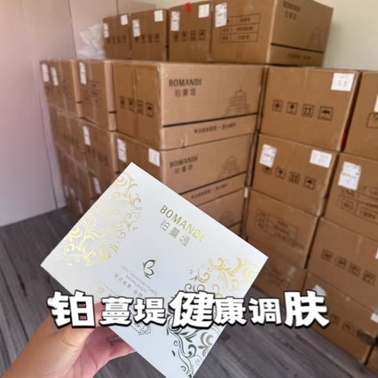 Platinum Maniti Rejuvenating and Skin-Conditioning Three-Piece Set, Brightens Skin Tone, Improves Dullness, and Creates Beautiful Skin Without Makeup