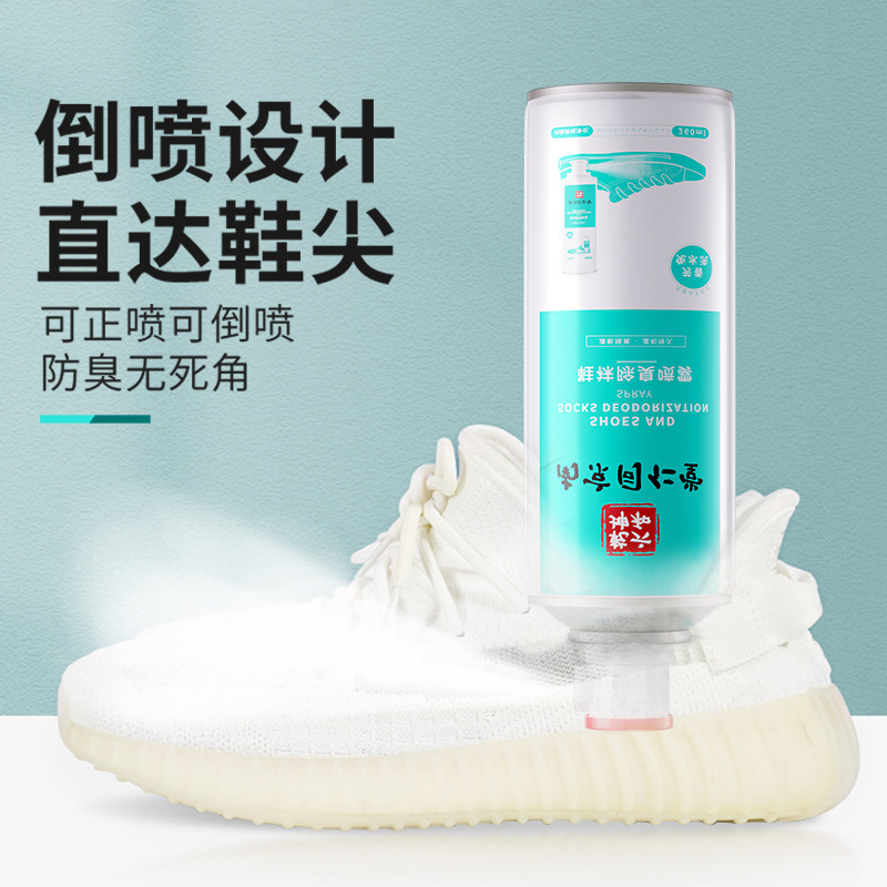 Nanjing Tongrentang Shoes and Socks Fresh Spray Deodorant, Sterilization, Foot Sweat and Odor Removal, Dry and Deodorant Sterilant Official Authentic Product