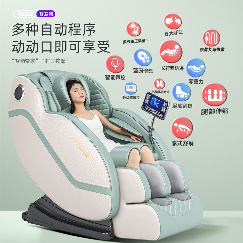 Роскошное массажное кресло для дома, полностью автоматическое, многофункциональное, для пожилых людей, бесплатная доставка