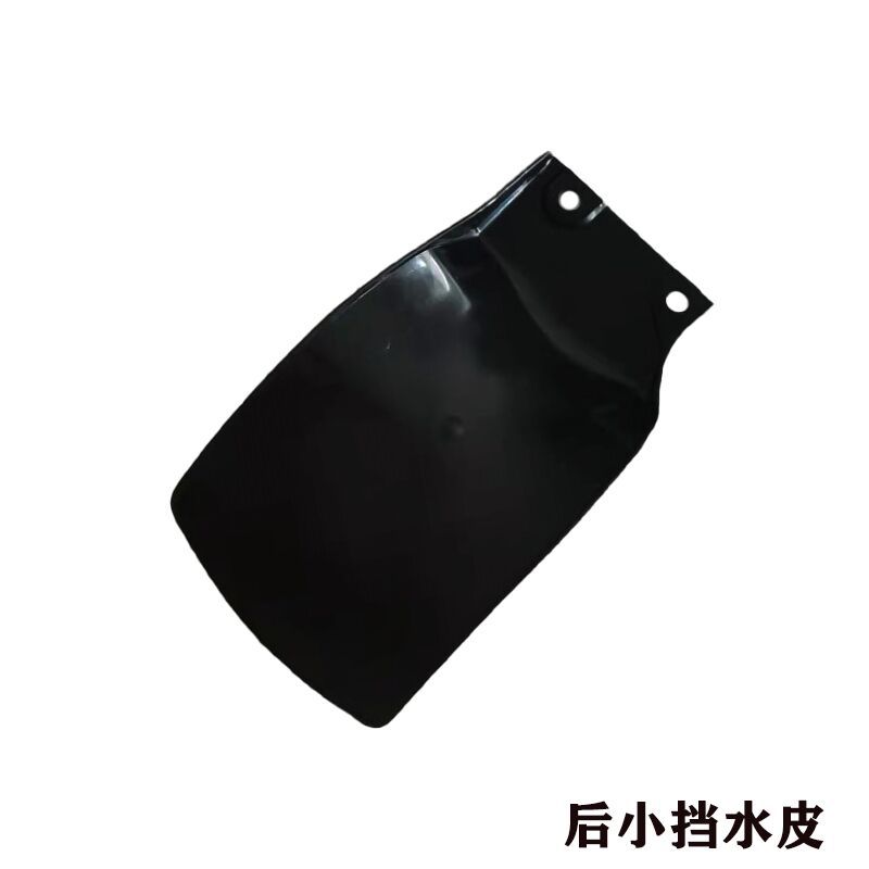 Off-Road Motorcycle Appearance Parts Zhenglin Full Set of Car Shells Ttr250Yzf250 Plastic Parts Shells