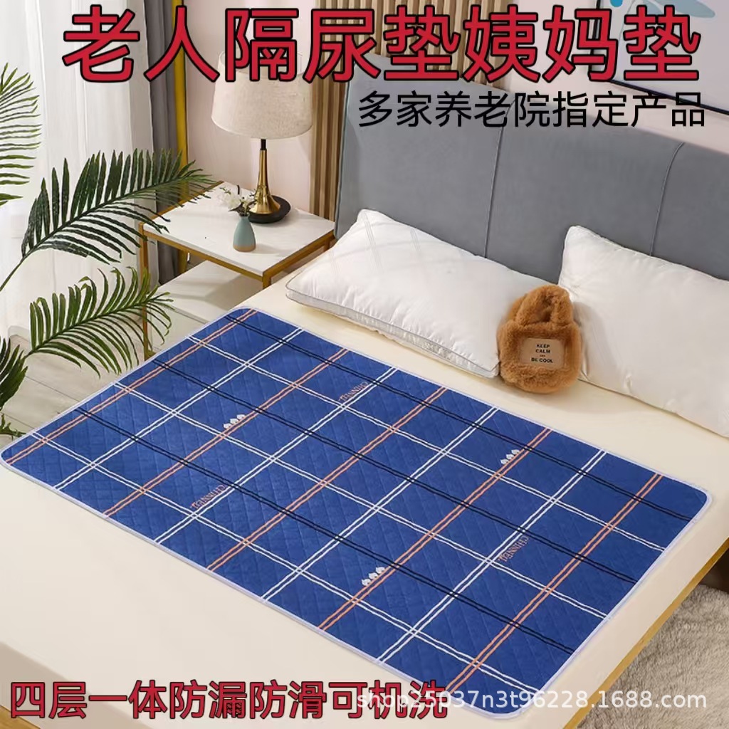 Взрослый подгузник подкладка водонепроницаемая washable хлопковая дышащая увеличенная подушка для ухода за пожилыми