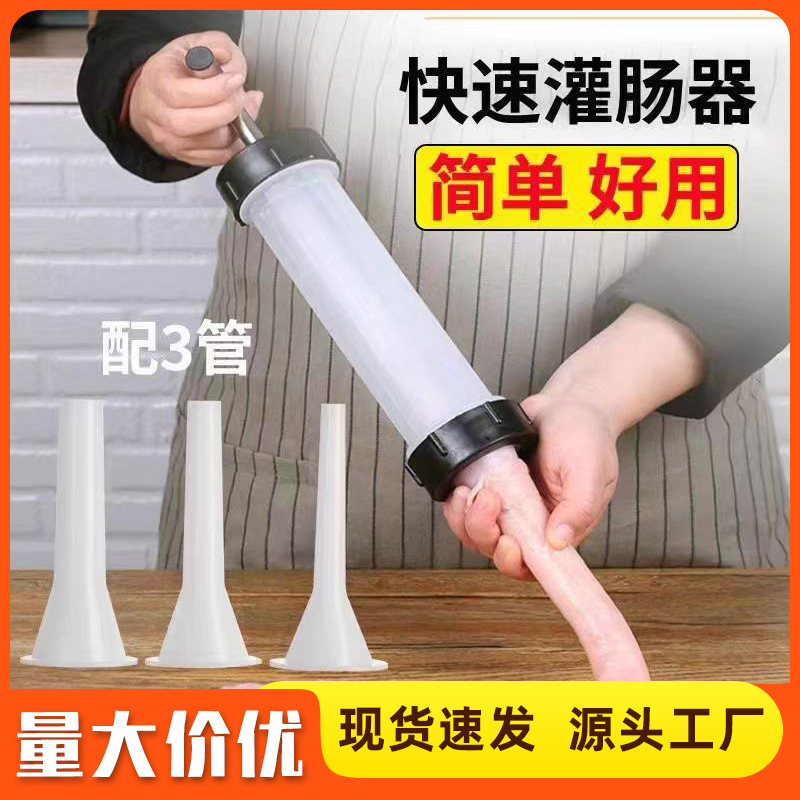 Ручная машина для заполнения колбас, небольшая домашняя машина для консервирования колбас