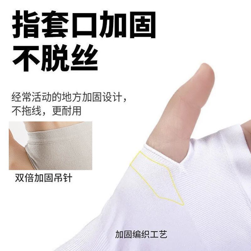 Ice Sleeve Men's and Women's Summer Arm Protectors Summer Ice Silk Sunscreen Sleeve Gloves Outdoor Ice Sleeve Ultraviolet Protection Thin Gloves