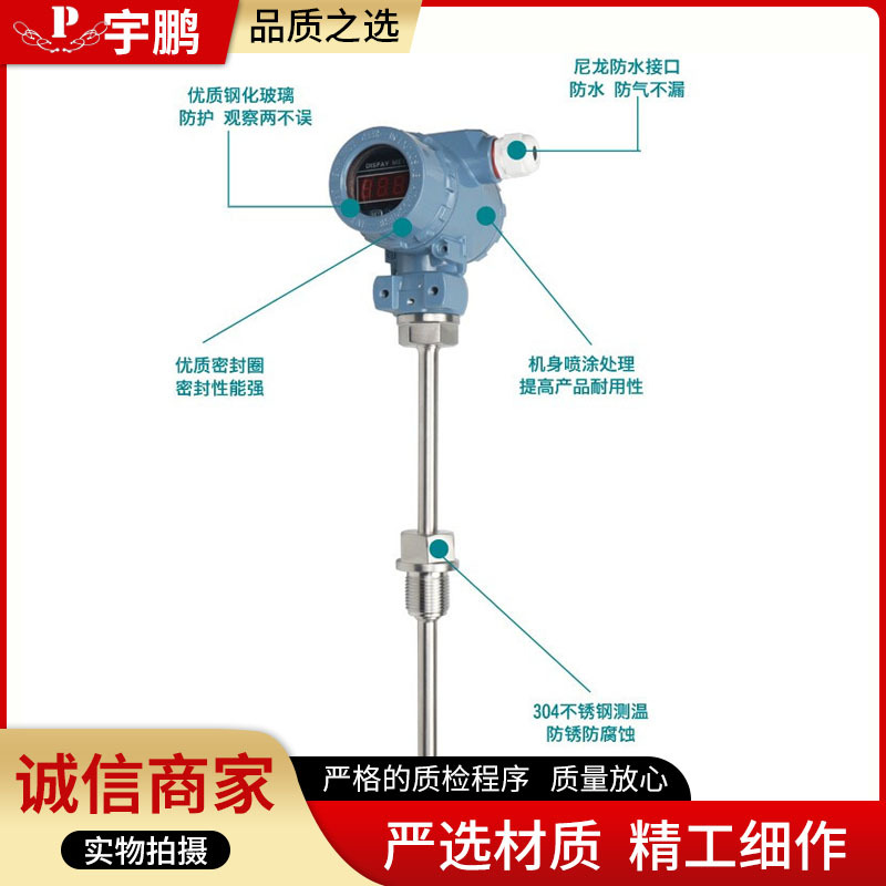 Professional manufacturer of temperature transmitter explosion-proof temperature transmitter digital display temperature transmitter