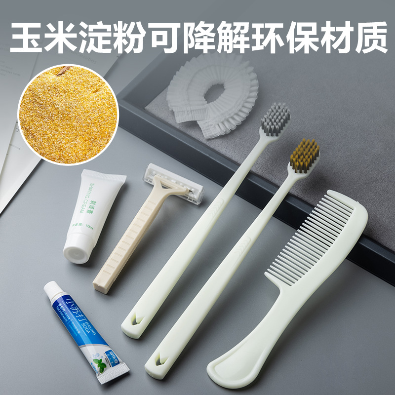 Hotel and B&B Disposable Toothbrush and Toothpaste Soft-Bristled Stone Paper Environmentally Friendly and Biodegradable Disposable Toiletries Set