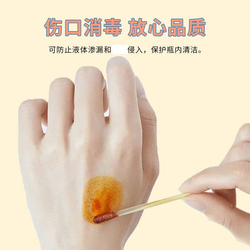 Haishi hainuo inowei iodophor disinfectant 100ml iodophor spray 500ml wound disinfectant skin care