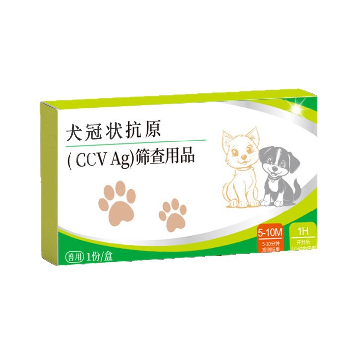 Pet Dog Coronavirus Test Paper Virus Test Paper Set Dog Ccv Dog Test Test Paper Fever Antigen Detection Card