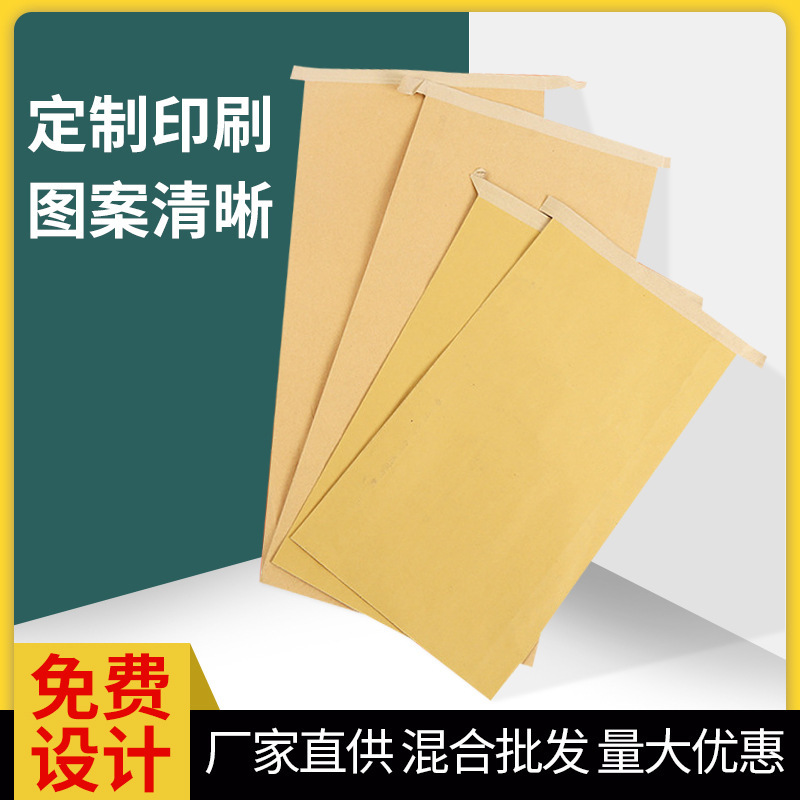 Qingdao Factory Produces Paper-Plastic Composite Bags, Thickeneded, High-Strength, Waterproof Food Additive Kraft Paper-Plastic Woven Bags