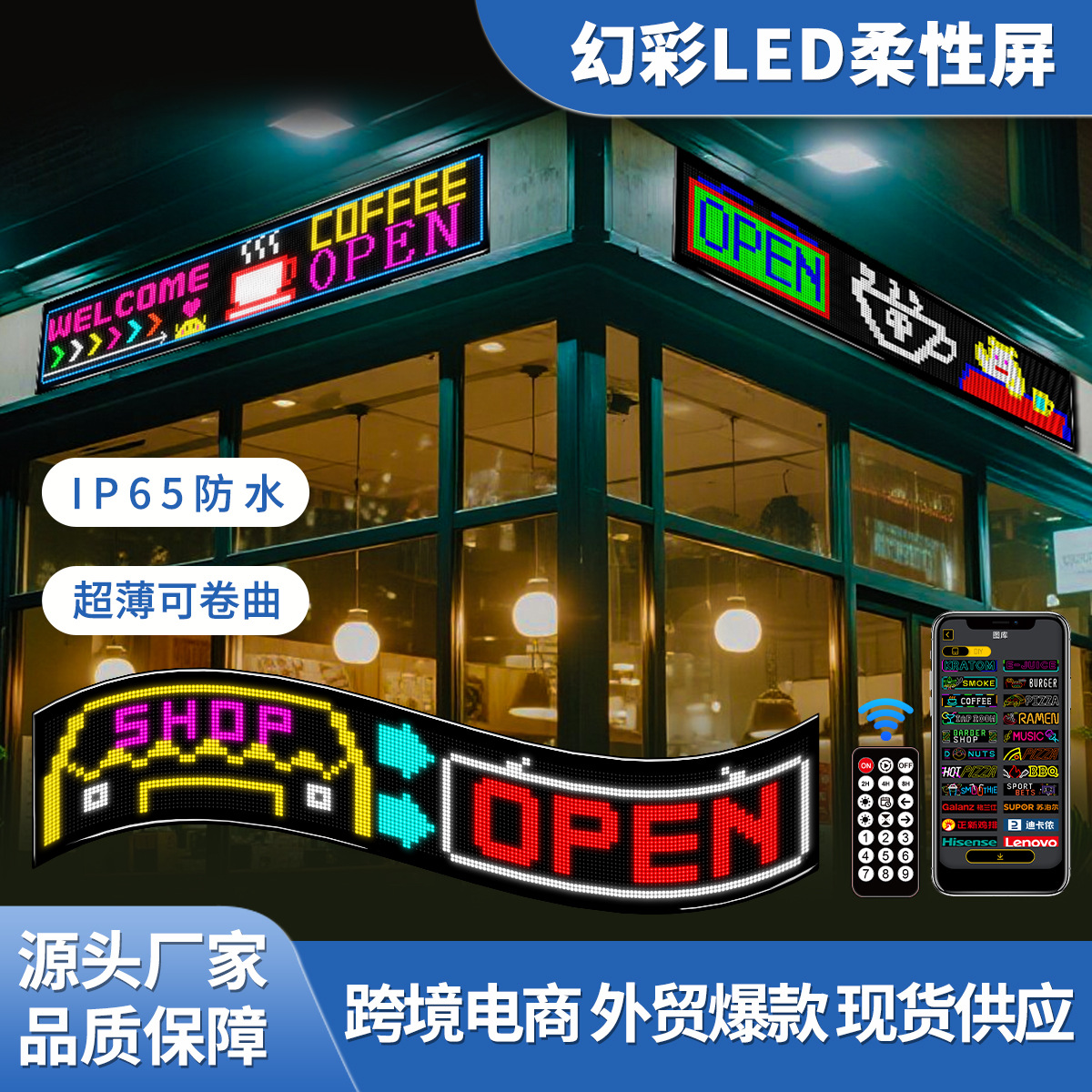 Гибкий светодиодный экран, полноцветный рекламный экран с умной наклейкой на автомобиль