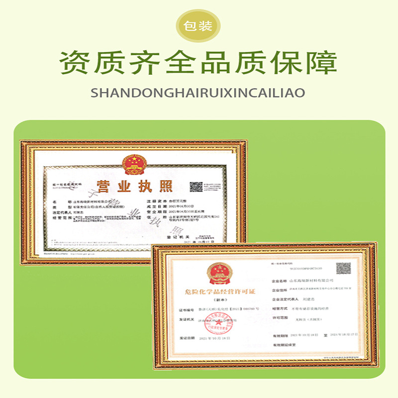 Diethylene Glycol Monobutyl Ether Db Industrial Grade Content 99% Anti-Whitening Water Metal Cleaning Agent Diethylene Glycol Monobutyl Ether