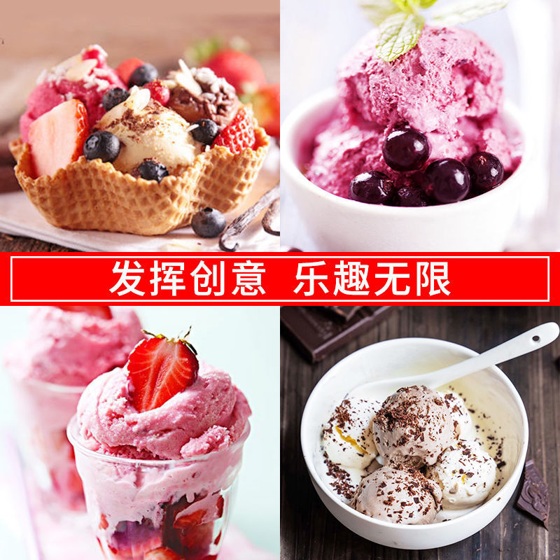 Huaxianni Soft Ice Cream Powder Commercial 00g Ice Cream Powder Wholesale Household Ice Cream Sundae Cone Raw Material Factory