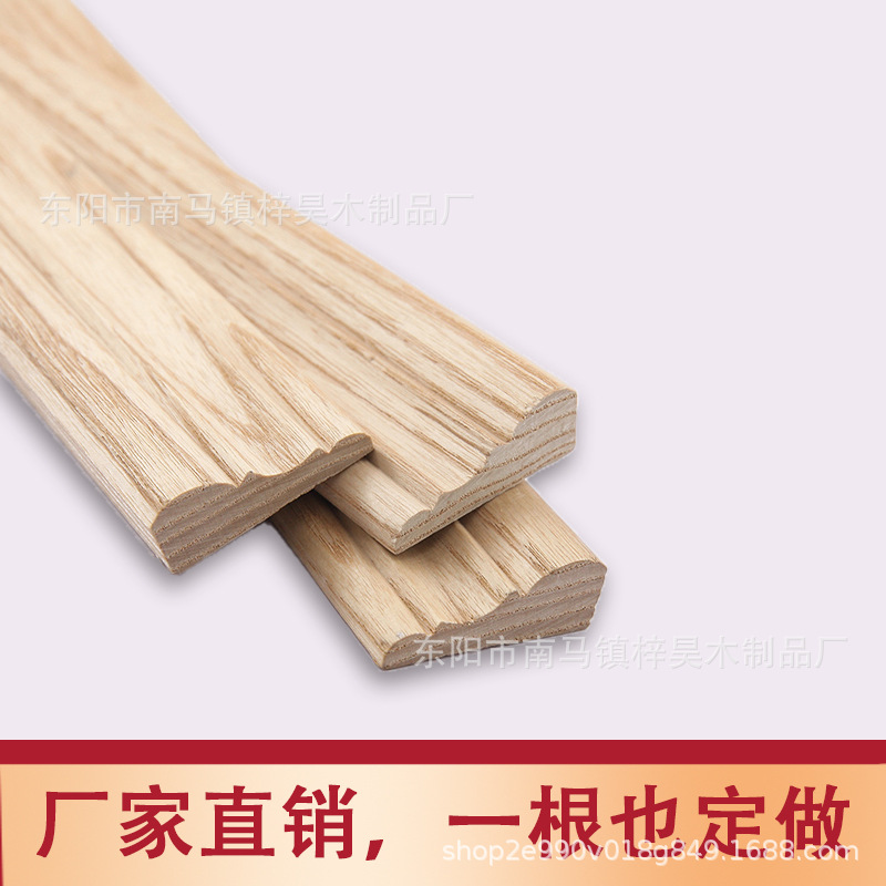 Customized Solid Wood Molding, Natural Wood Corner Molding, Door Trim, Waistline, Ash Wood, White Wood Background Decorative Wood Strips, Easy to Install