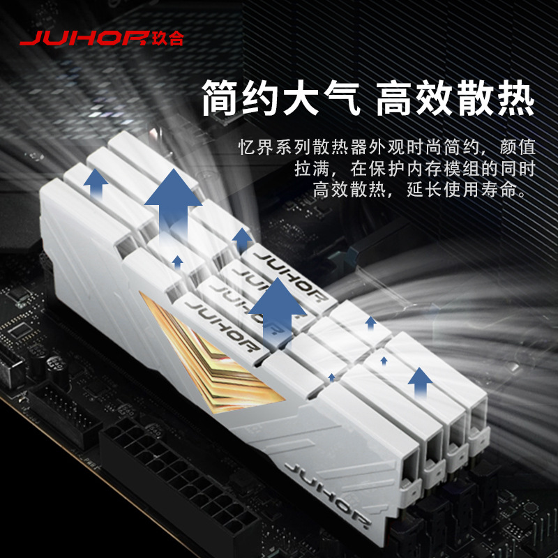 JUHOR DDR4 8GB 16GB 32GB 2666 3200 3600 4000 Desktop Memory Module