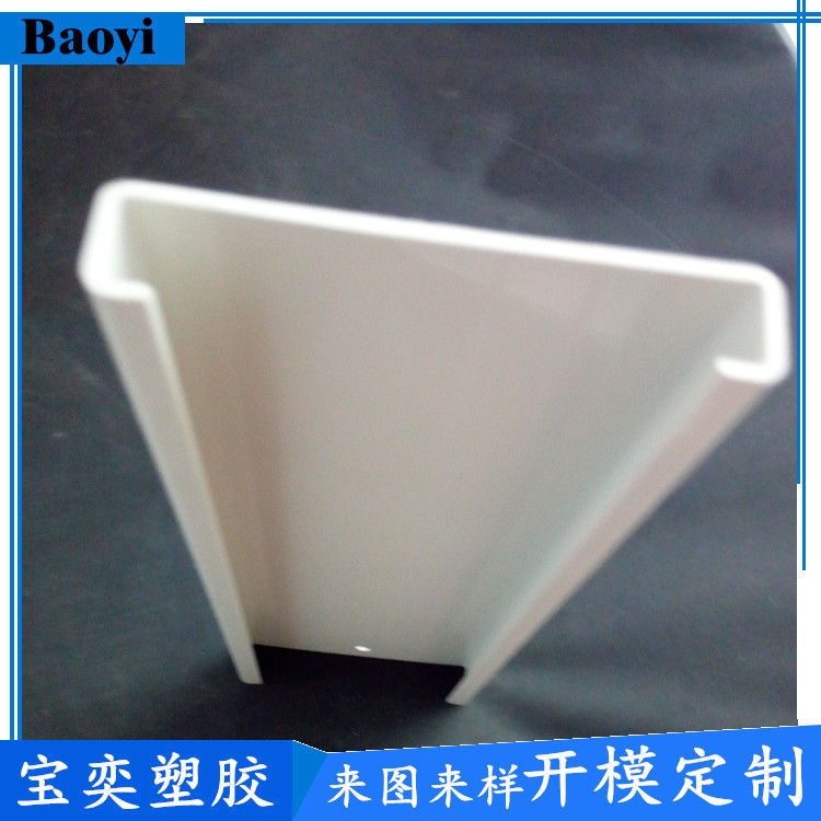 Pvc Extrusion Strips, Plastic Edge Strips, Custom Flame Retardant Plastic Extrusion, Pvc Profile Decorative Strips, Mold Customization