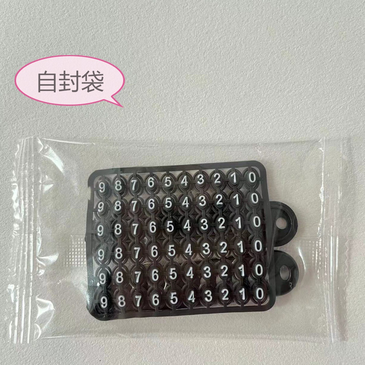 Key anti-lost number plate car key number plate diy creative digital number plate