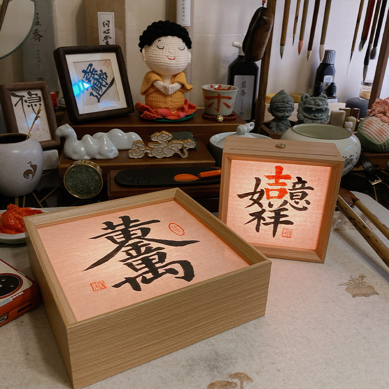 Calligraphy Night Light Photo Frame Picture Frame Wholesale Bedside Lamp LED Atmosphere Lamp Creative Birthday DIY Gift Ornaments