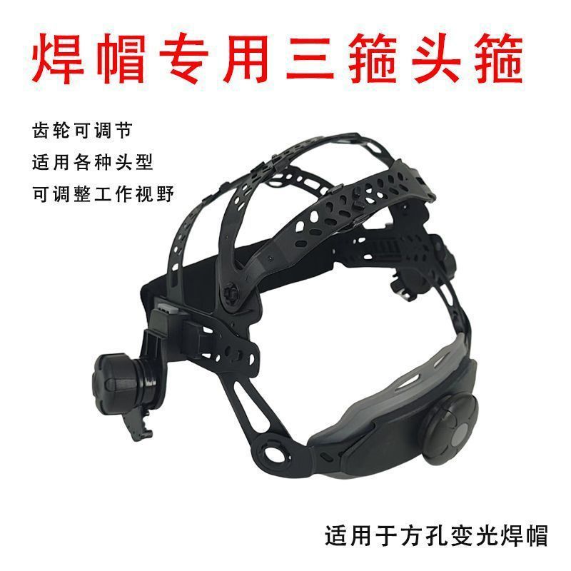 Automatic Welder Hat Mask Head-Mounted Protective Cover Argon Arc Welding Full Face Glasses Mask True Color Lens