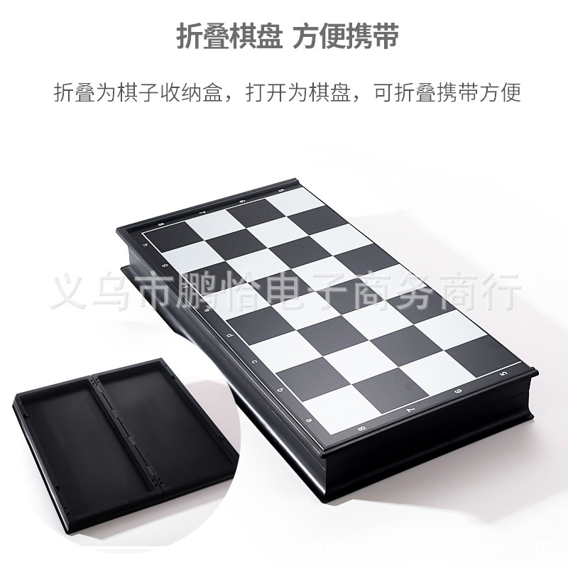 Magnetic Folding Chess Children Beginner Portable Magnetic Chess Board Adult Student Training