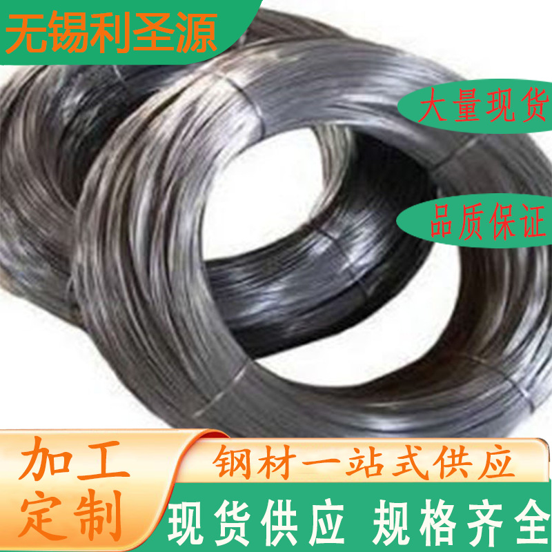 Проволока арматуры Hpb300 для строительства, сейсмостойкая, прецизионно прокатанная стальная арматура, индивидуальная длина и размеры, бесплатная доставка на завод