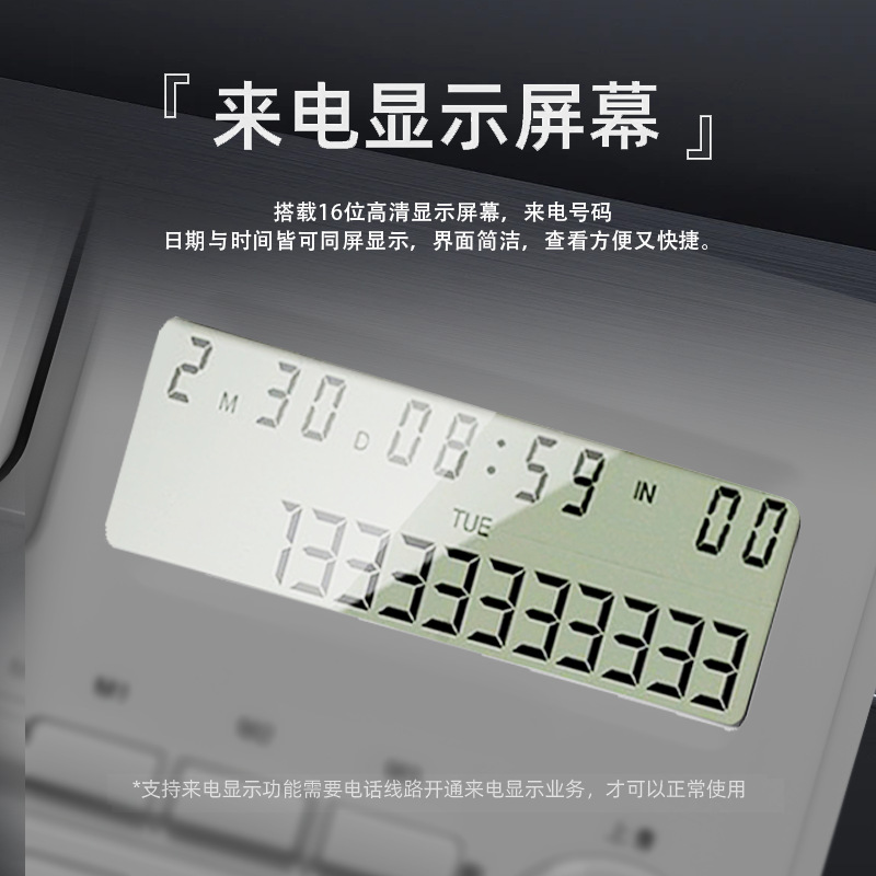 Telephone fixed telephone hotel telephone office telephone telephone household telephone commercial use