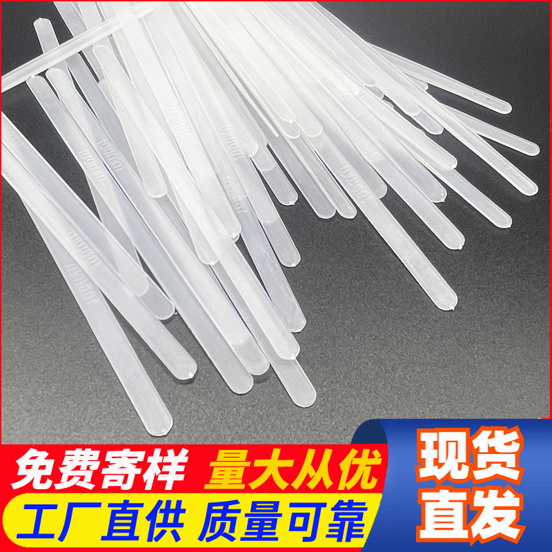 2mm 3mm 4mm Plastic Pp Fishbone Intimates Transparent Rubber Bone Shaping Fishbone Shapewear Support Strip