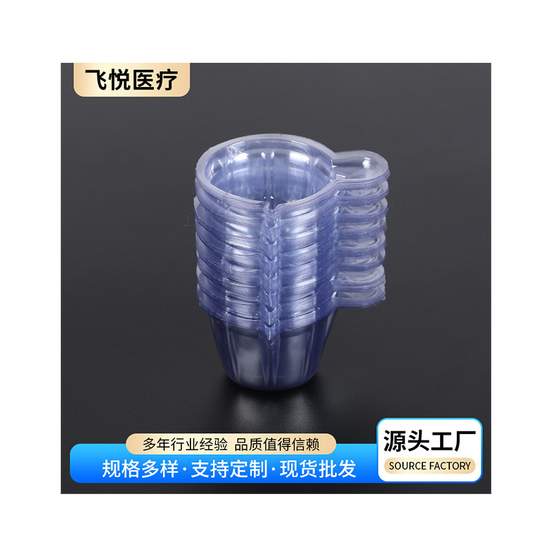Disposable Urine Cup Sampling Cup Laboratory Consumables Utensils Experimental Chemical Supplies Manufacturer Multi-Specification Urine Cup