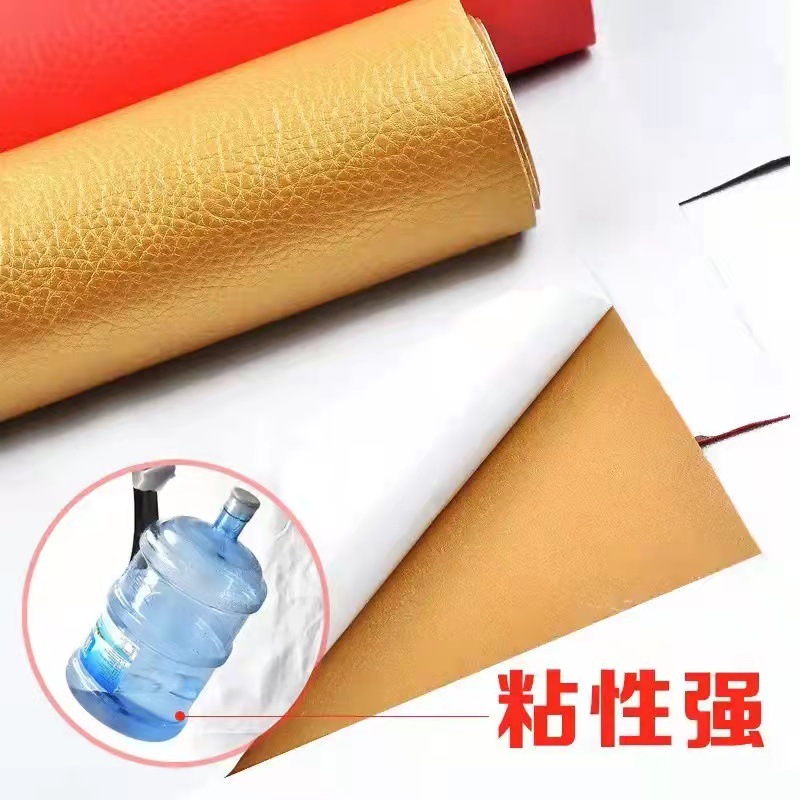 Wholesale Adhesive-Backed Strong Self-Adhesive Leather Stickers Waterproof and Wear-Resistant Leather Sofa Seat Cushion Repair and Renovation Patches