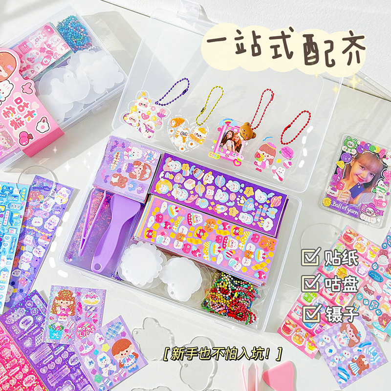 Creative Goo Card Sticker Set Children's Toys Goo Chuck Girl's Hand Account Sticker Full Set of Goo Card Set Material Pack