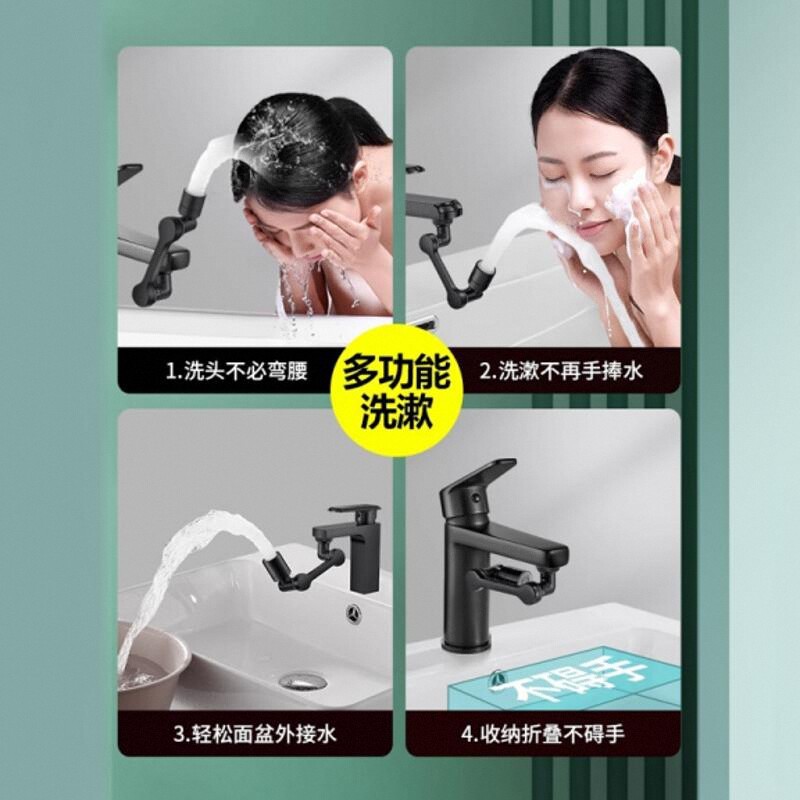 In-Stock Mechanical Arm Universal Faucet Extender Anti-Splash Device Rotatable Spout Washbasin Universal Connector
