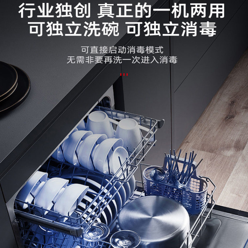 13 sets of large-capacity full-automatic household dishwasher table embedded dual-purpose high-temperature sterilization drying and disinfection integrated machine