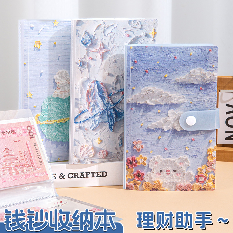 A6 Monet Oil Painting Cash Savings Book Transparent Plastic Rmb Collection Folder Money Saving Artifact Commemorative Banknote Storage Book